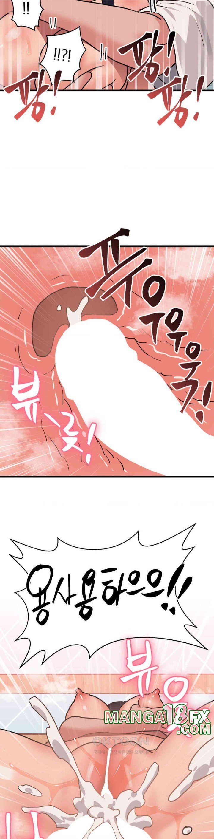 Do You Wanna Fight in This Life, Too? Raw - Chapter 13 Page 33