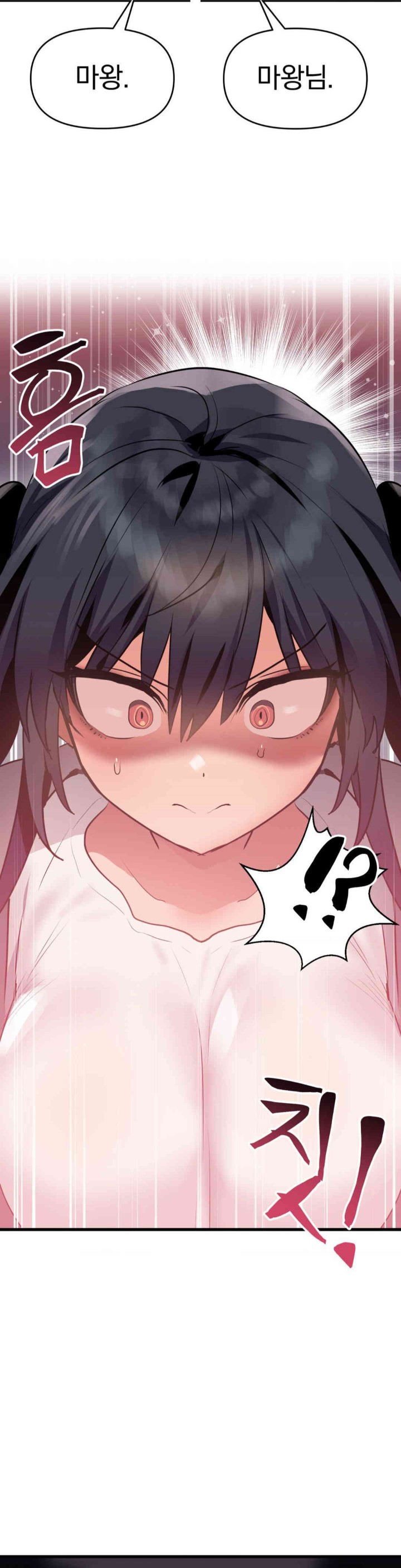 Do You Wanna Fight in This Life, Too? Raw - Chapter 14 Page 41