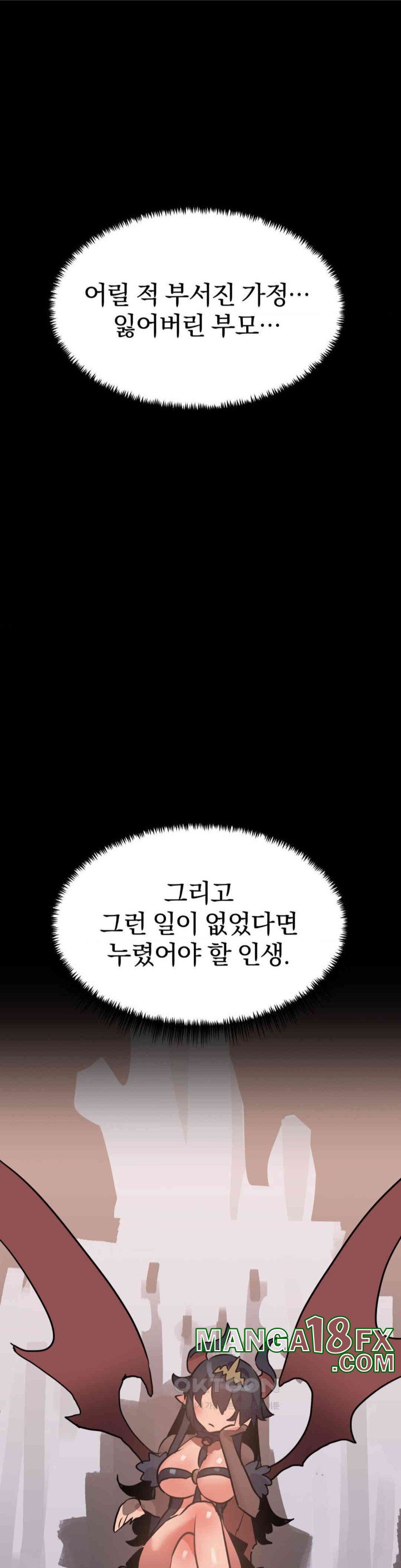 Do You Wanna Fight in This Life, Too? Raw - Chapter 20 Page 5