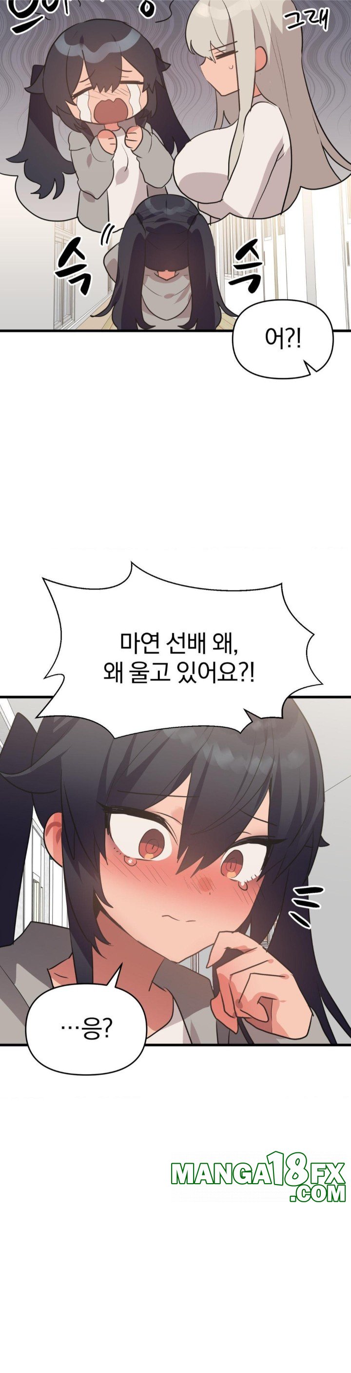 Do You Wanna Fight in This Life, Too? Raw - Chapter 27 Page 23