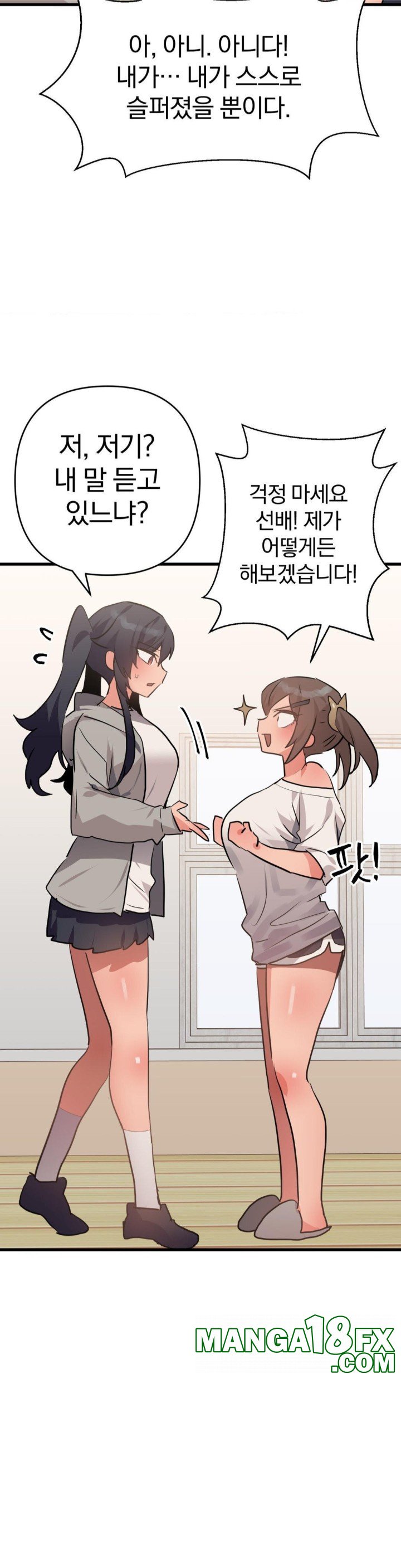 Do You Wanna Fight in This Life, Too? Raw - Chapter 27 Page 26