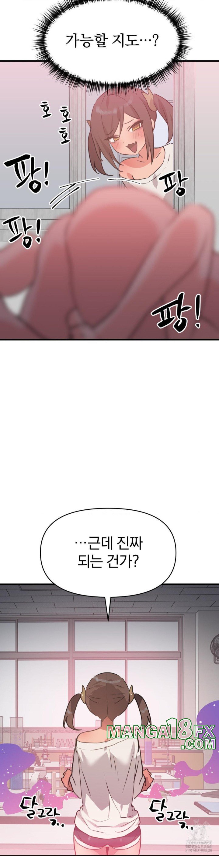 Do You Wanna Fight in This Life, Too? Raw - Chapter 27 Page 37