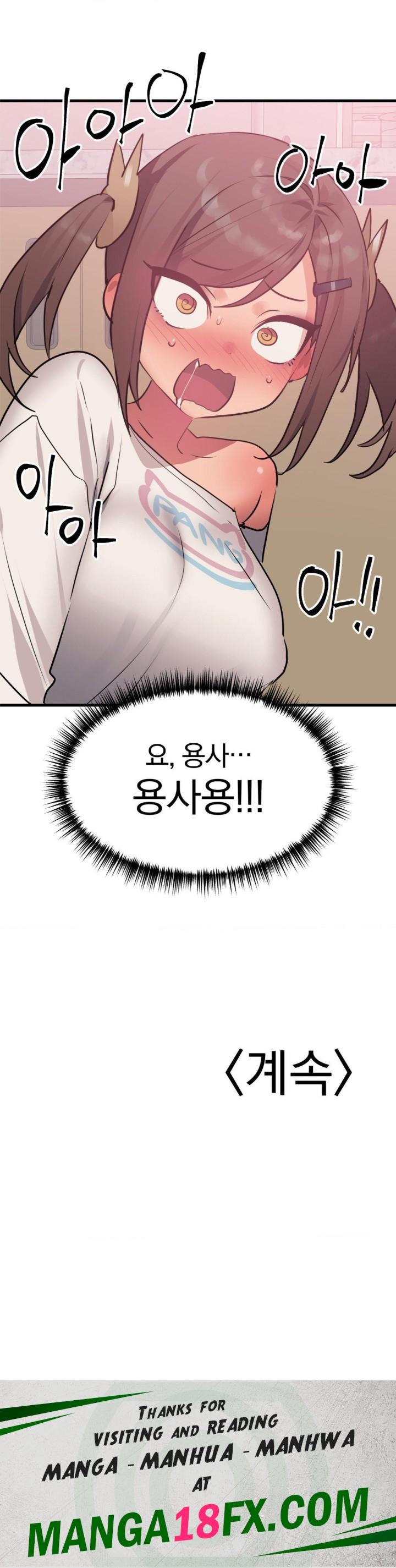 Do You Wanna Fight in This Life, Too? Raw - Chapter 27 Page 45