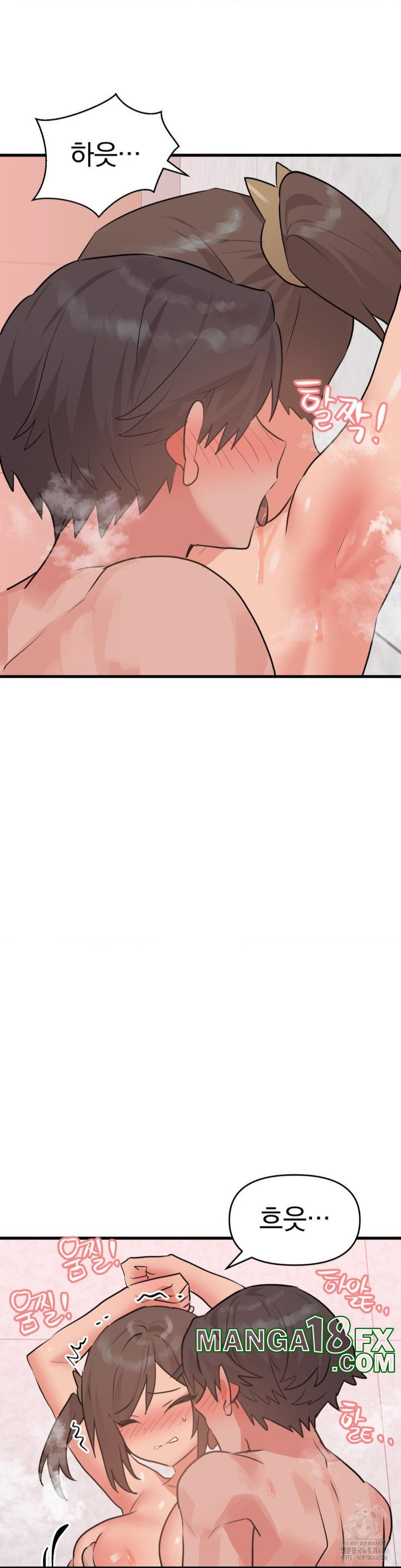 Do You Wanna Fight in This Life, Too? Raw - Chapter 28 Page 17