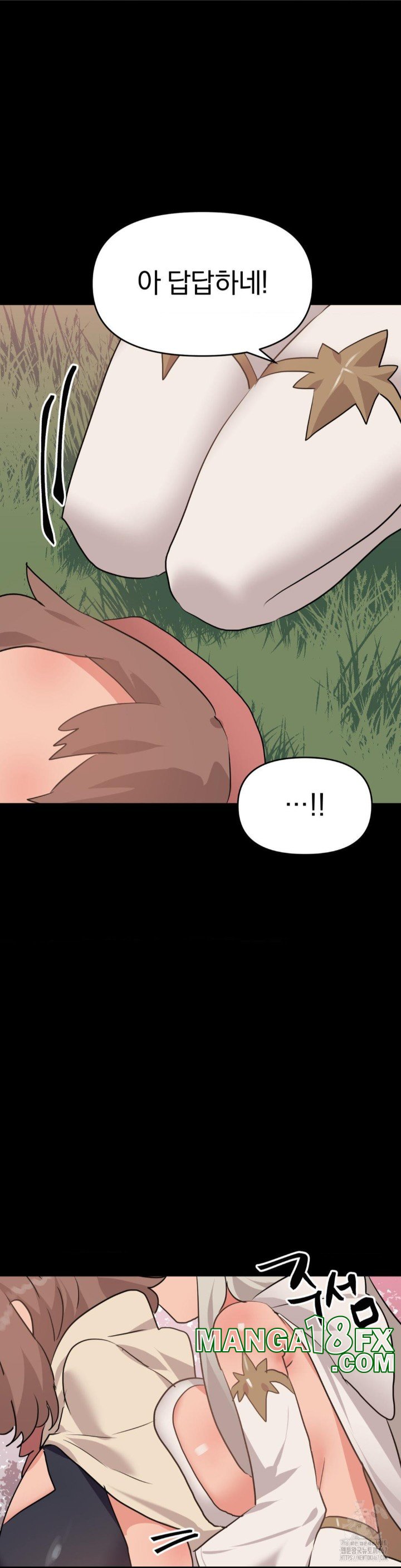 Do You Wanna Fight in This Life, Too? Raw - Chapter 30 Page 33