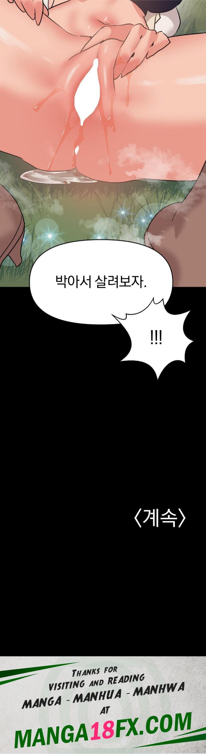 Do You Wanna Fight in This Life, Too? Raw - Chapter 30 Page 38