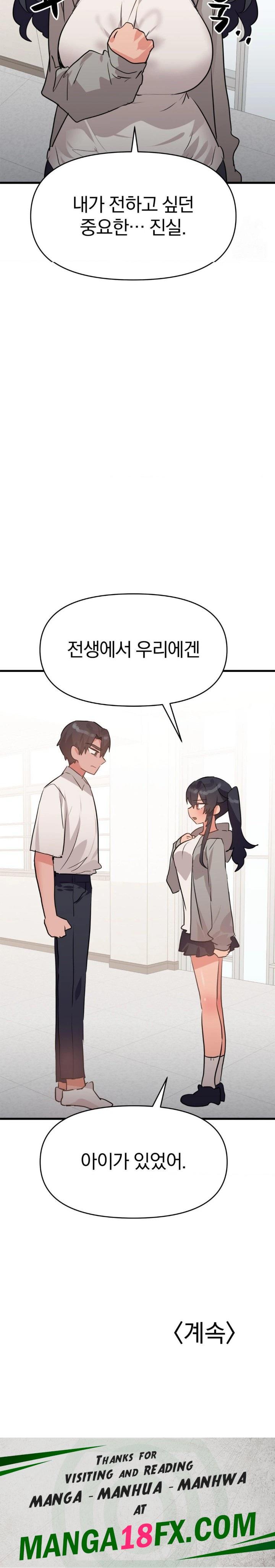 Do You Wanna Fight in This Life, Too? Raw - Chapter 31 Page 30