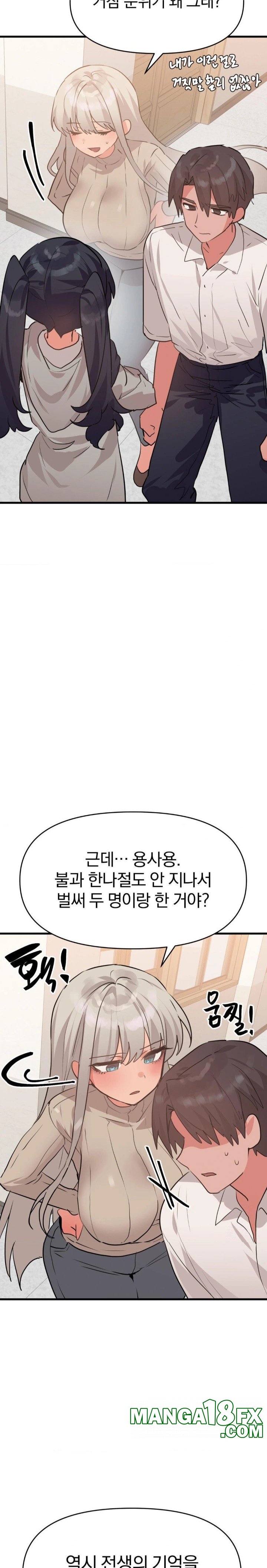 Do You Wanna Fight in This Life, Too? Raw - Chapter 32 Page 5