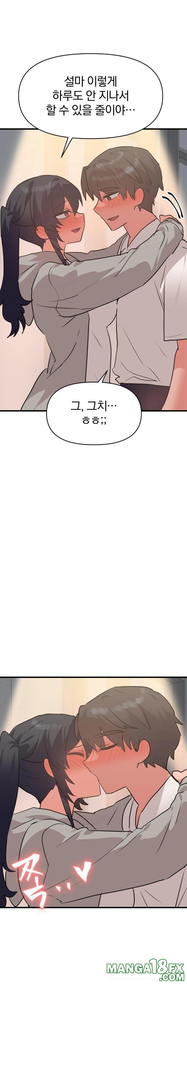 Do You Wanna Fight in This Life, Too? Raw - Chapter 33 Page 15