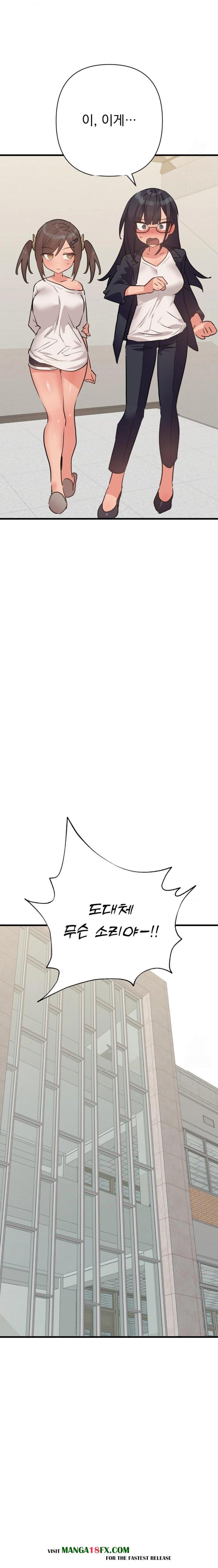 Do You Wanna Fight in This Life, Too? Raw - Chapter 35 Page 10