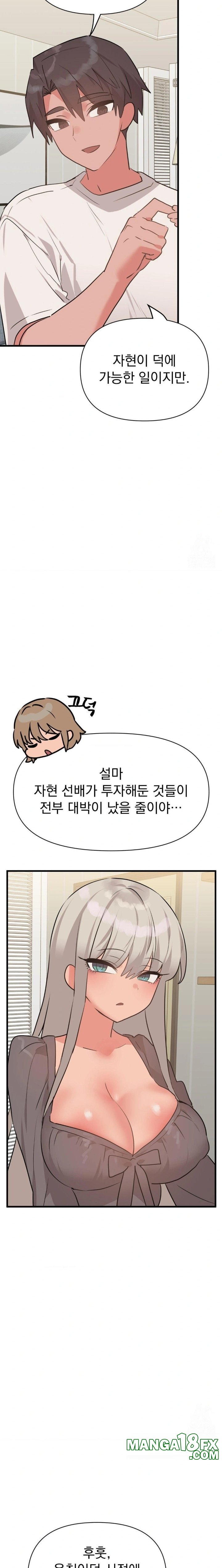 Do You Wanna Fight in This Life, Too? Raw - Chapter 35 Page 20