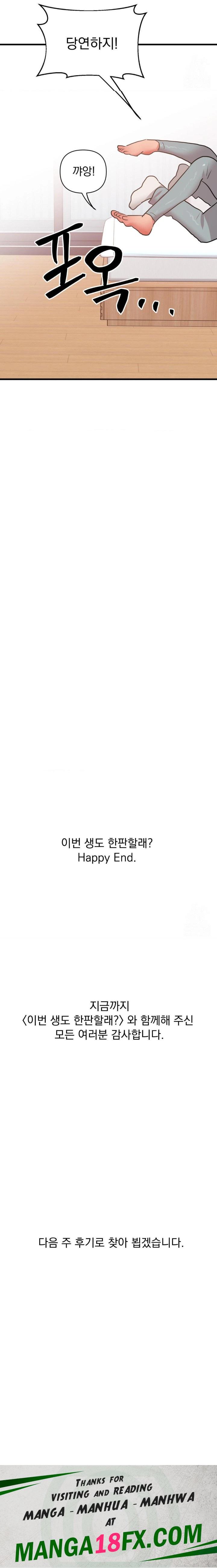 Do You Wanna Fight in This Life, Too? Raw - Chapter 35 Page 30