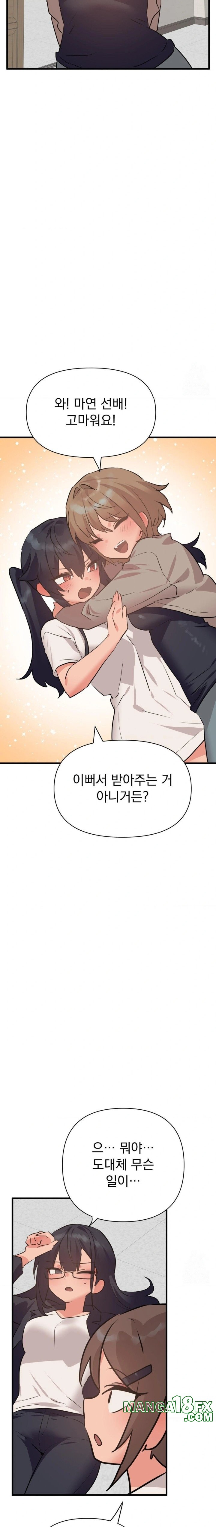 Do You Wanna Fight in This Life, Too? Raw - Chapter 35 Page 7