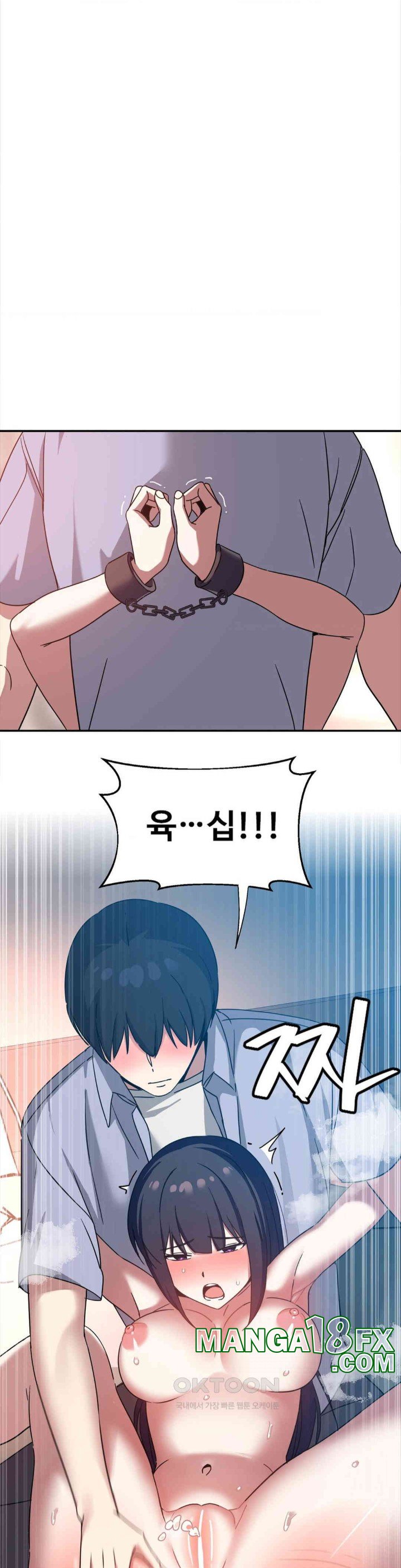 The Iron-Wall Beauty of My Department is a Masochist?! Raw - Chapter 12 Page 13