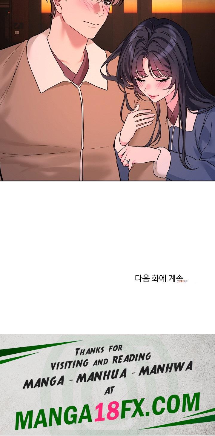 I Wanna OO You! Raw - Chapter 19 Page 21