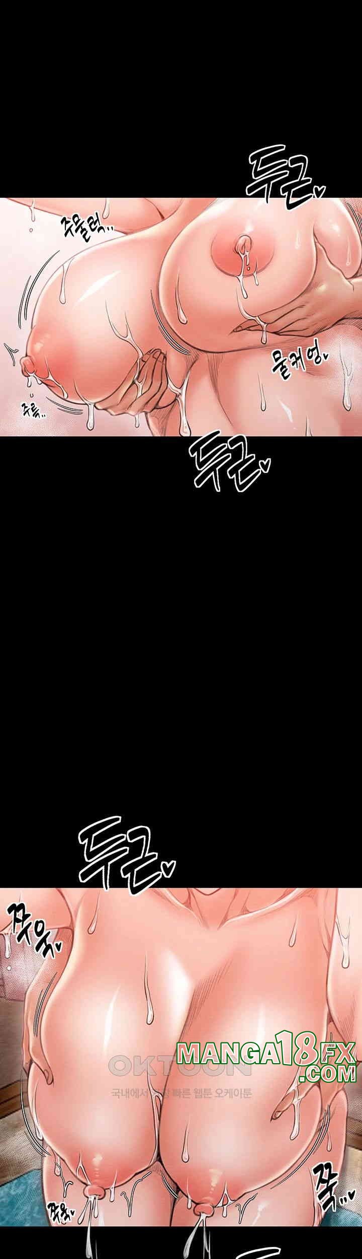 The Servant’s Story Raw - Chapter 14 Page 11