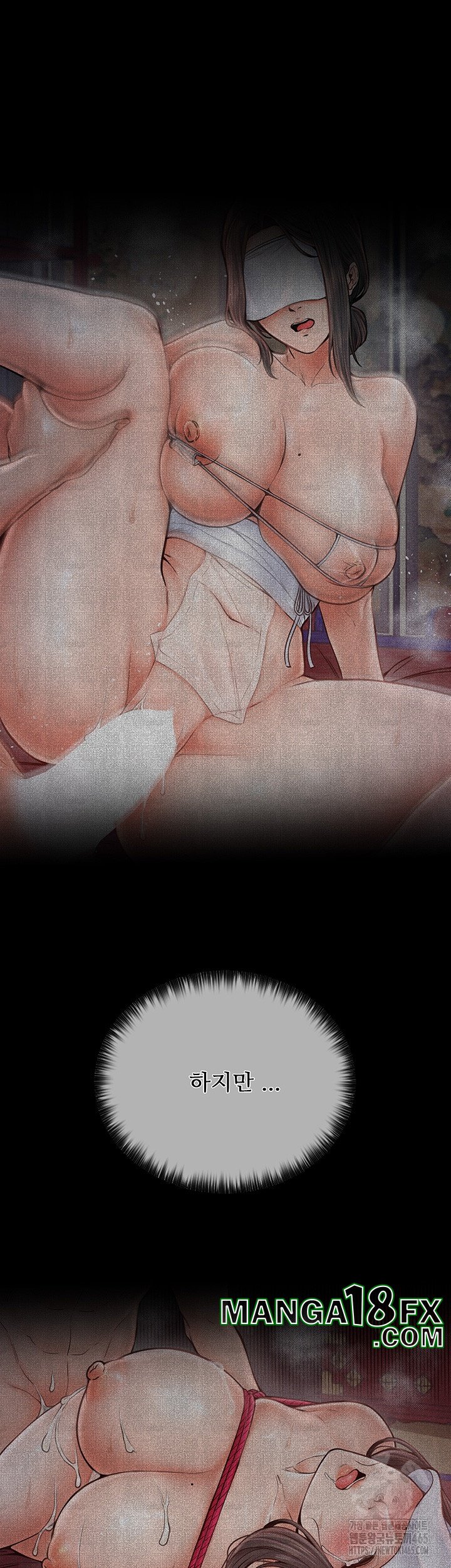 The Servant’s Story Raw - Chapter 15 Page 52