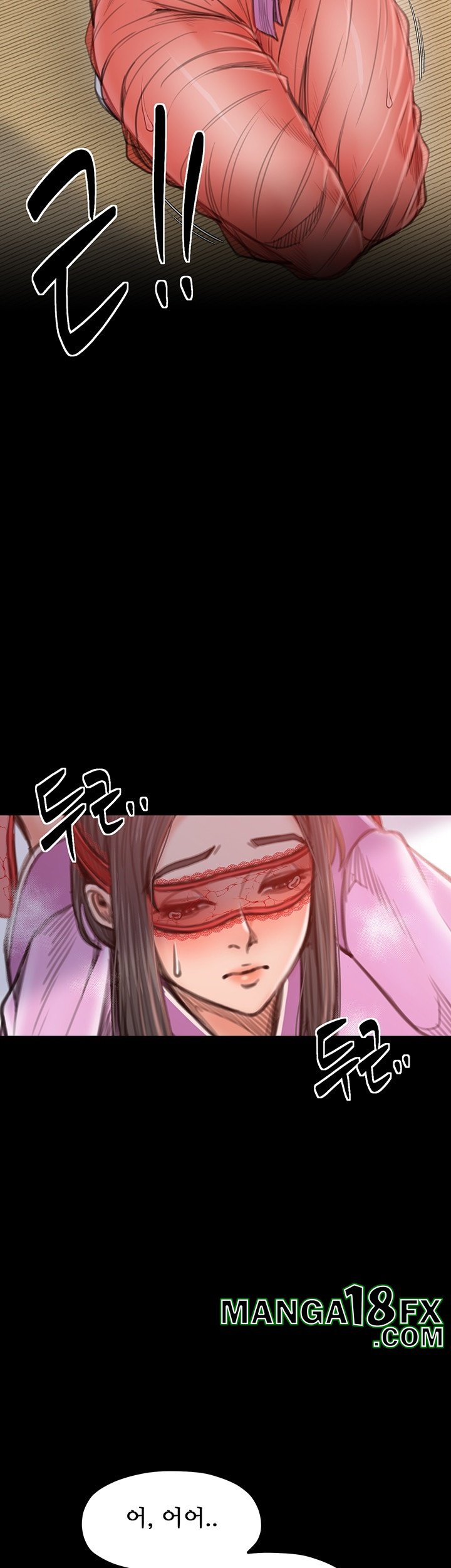 The Servant’s Story Raw - Chapter 17 Page 22