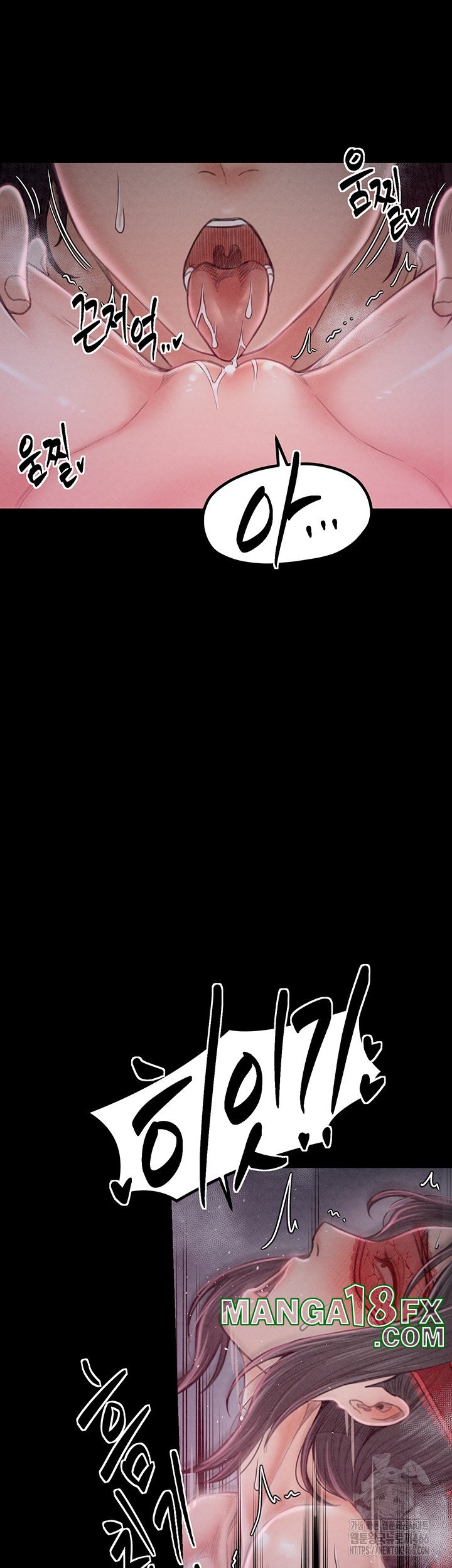 The Servant’s Story Raw - Chapter 18 Page 23