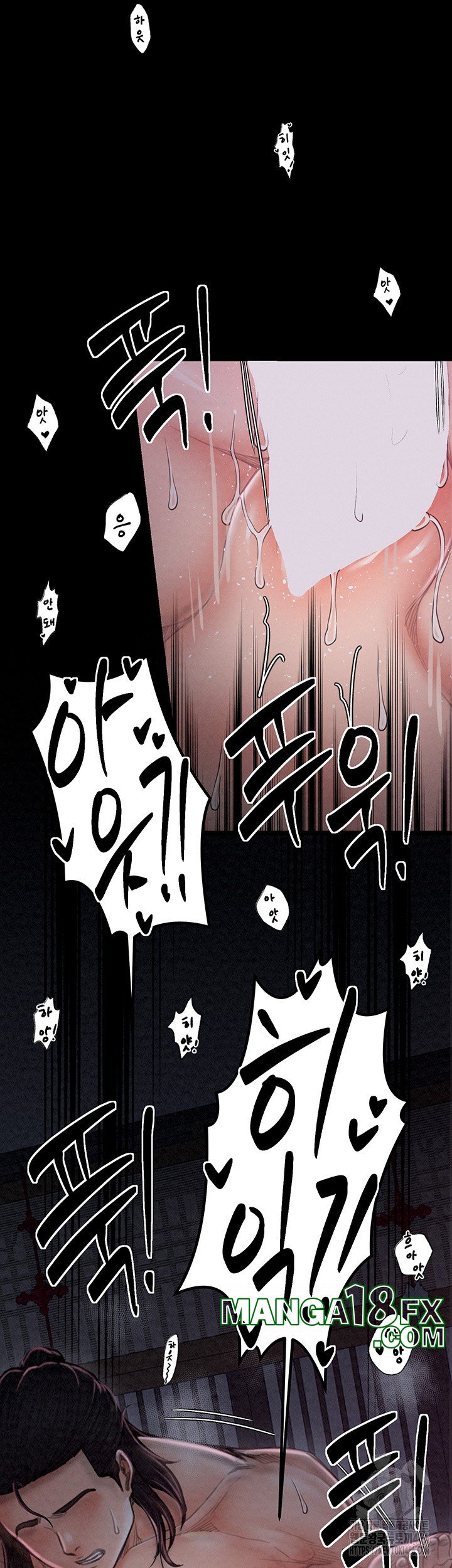 The Servant’s Story Raw - Chapter 19 Page 37