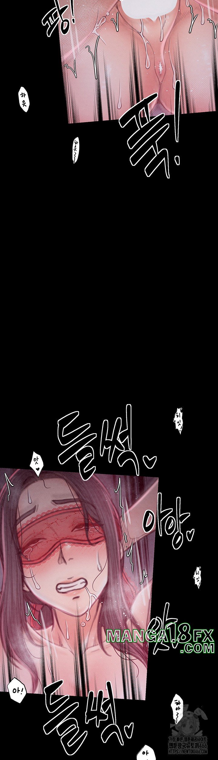 The Servant’s Story Raw - Chapter 19 Page 5