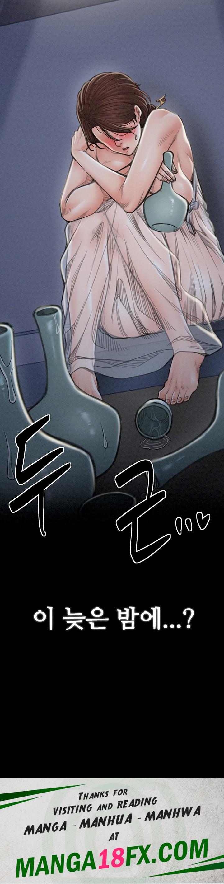 The Servant’s Story Raw - Chapter 20 Page 69