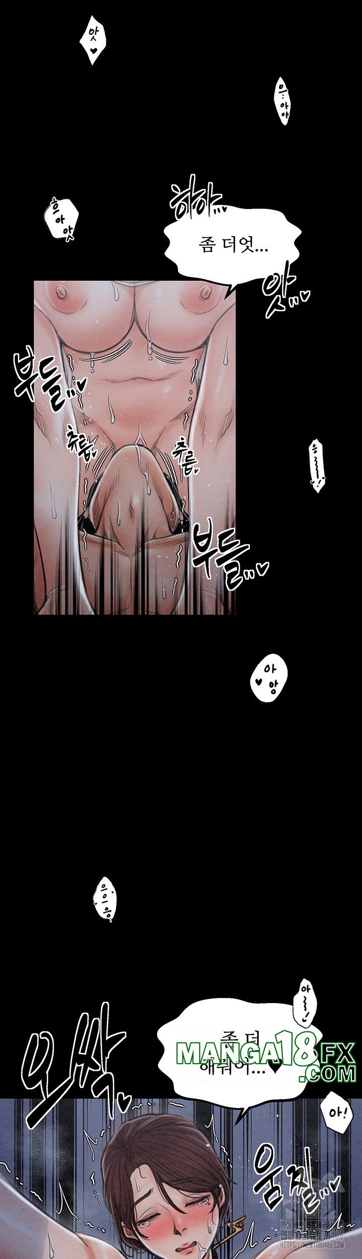 The Servant’s Story Raw - Chapter 22 Page 29