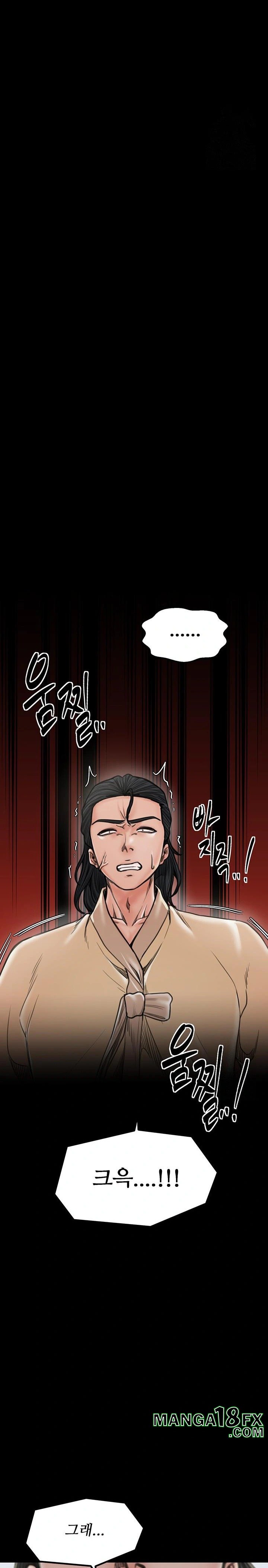 The Servant’s Story Raw - Chapter 28 Page 41