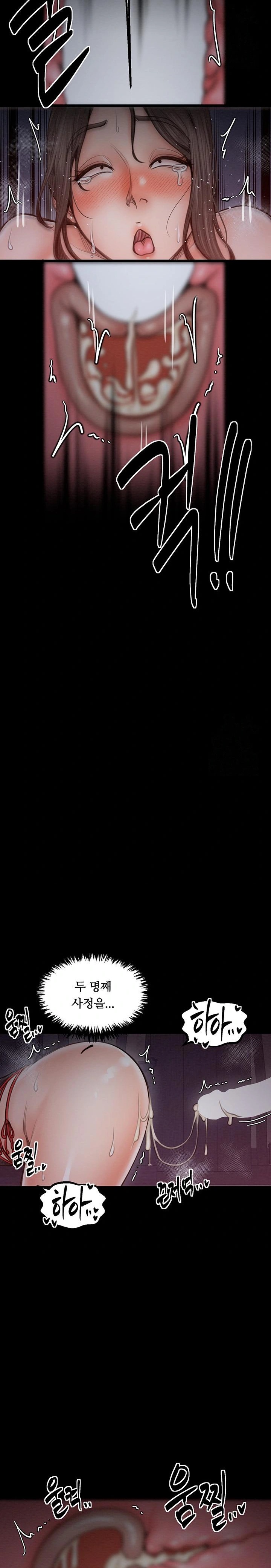 The Servant’s Story Raw - Chapter 38 Page 10