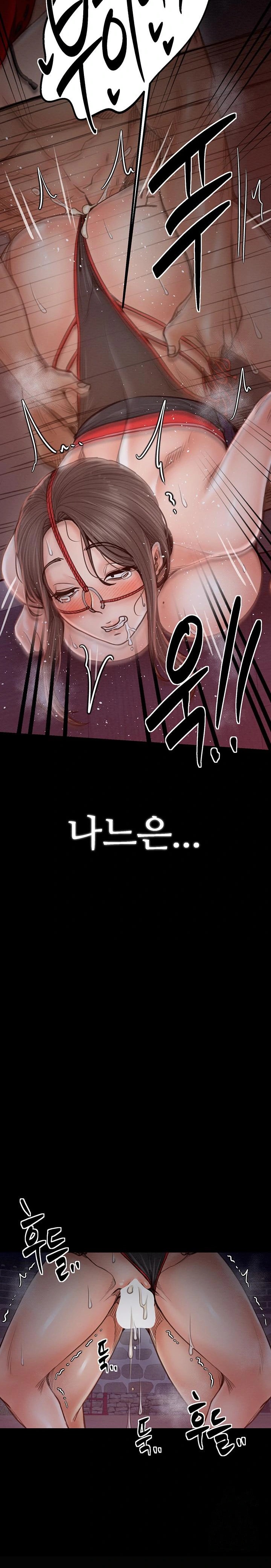 The Servant’s Story Raw - Chapter 38 Page 27