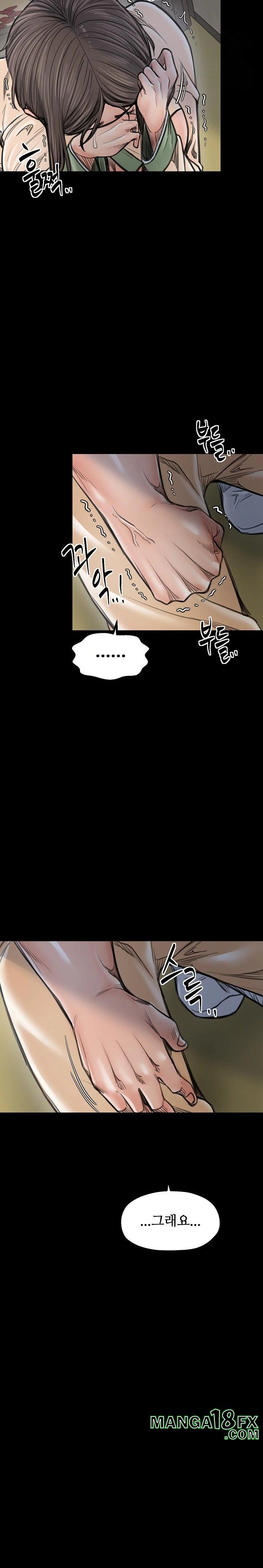 The Servant’s Story Raw - Chapter 48 Page 44