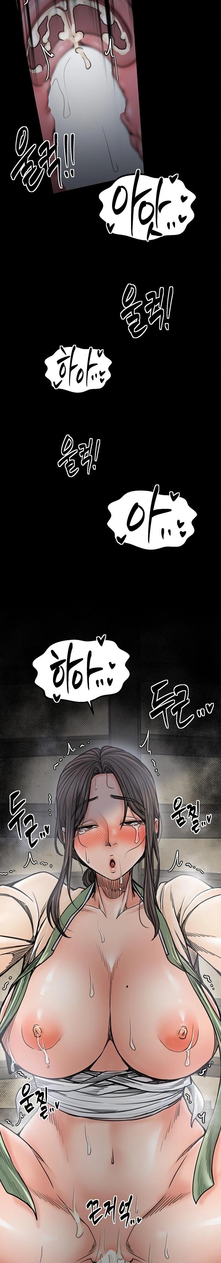 The Servant’s Story Raw - Chapter 51 Page 24