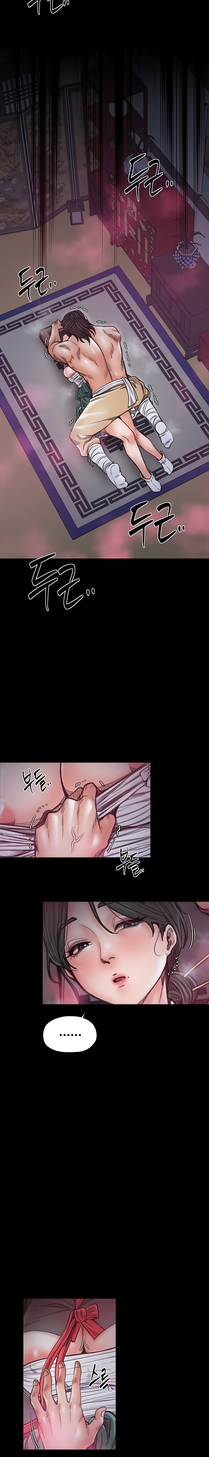 The Servant’s Story Raw - Chapter 56 Page 9