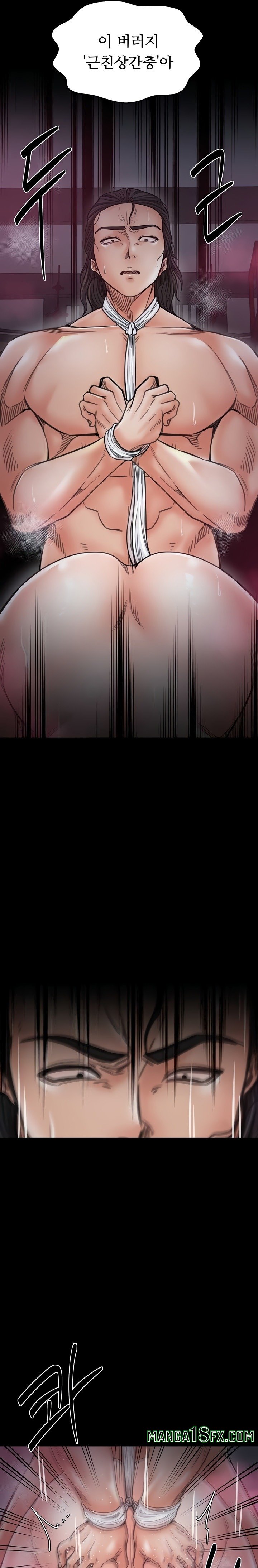 The Servant’s Story Raw - Chapter 57 Page 16