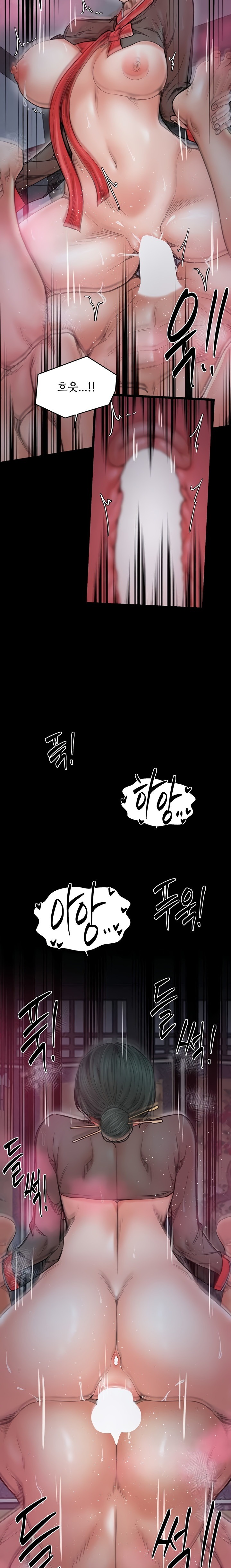 The Servant’s Story Raw - Chapter 57 Page 8