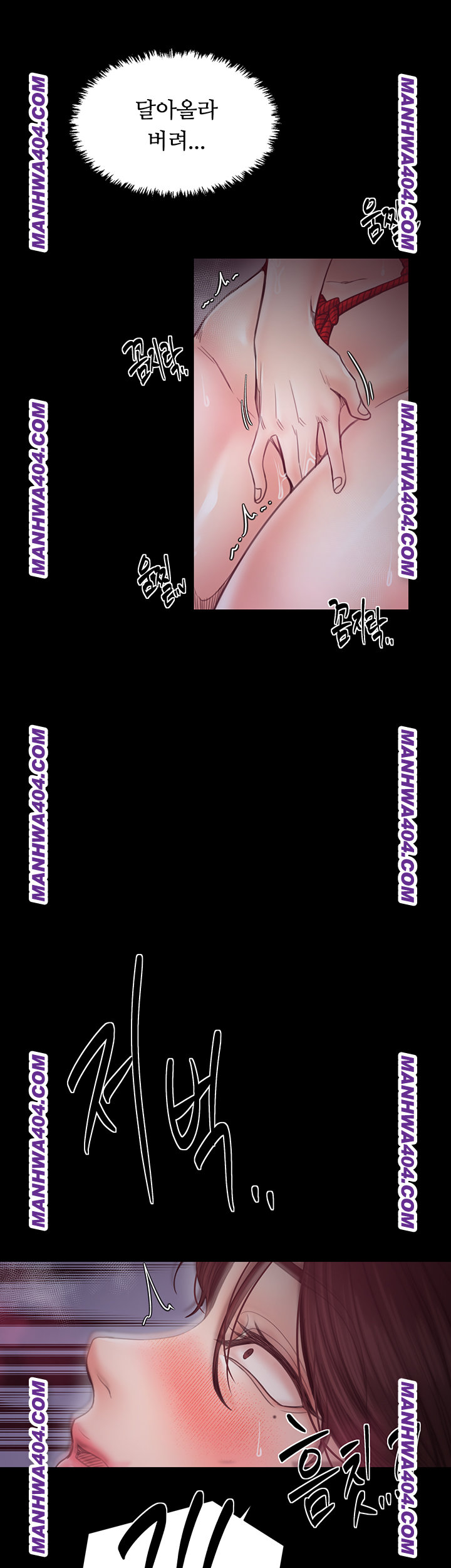 The Servant’s Story Raw - Chapter 59 Page 27