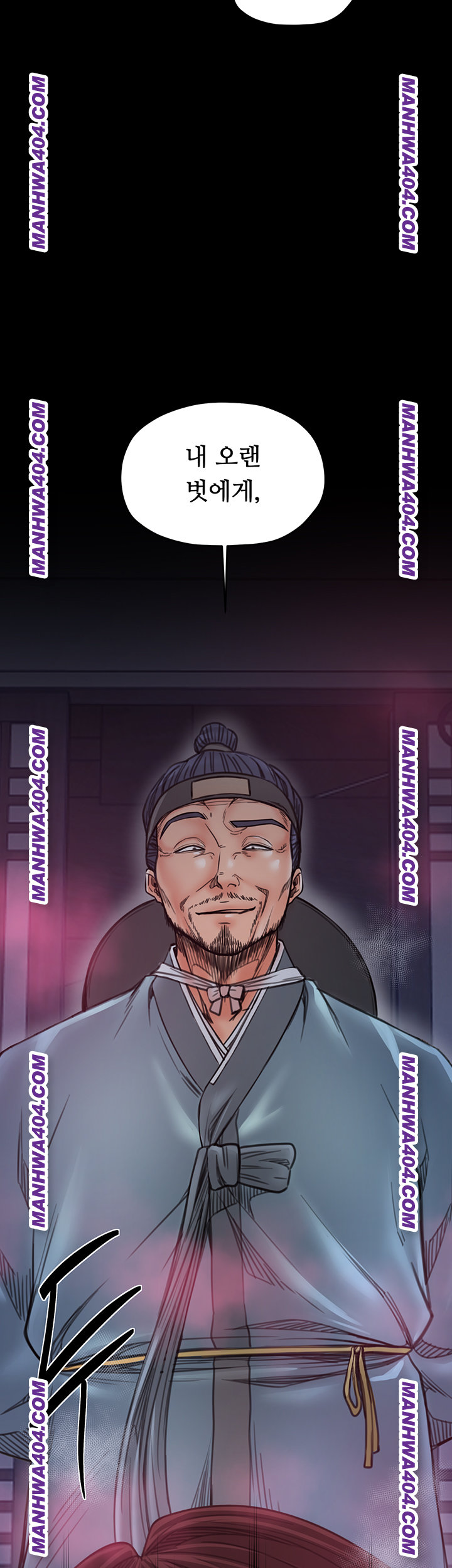 The Servant’s Story Raw - Chapter 59 Page 31