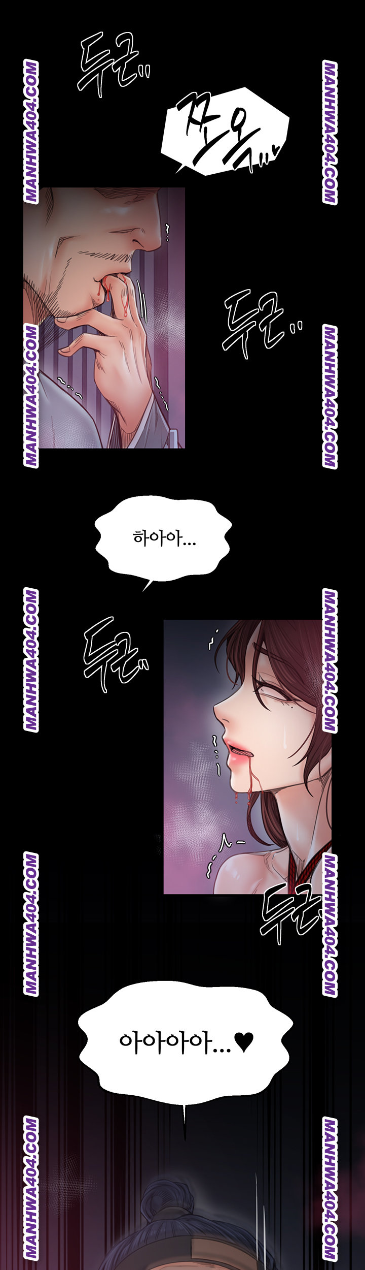 The Servant’s Story Raw - Chapter 59 Page 54