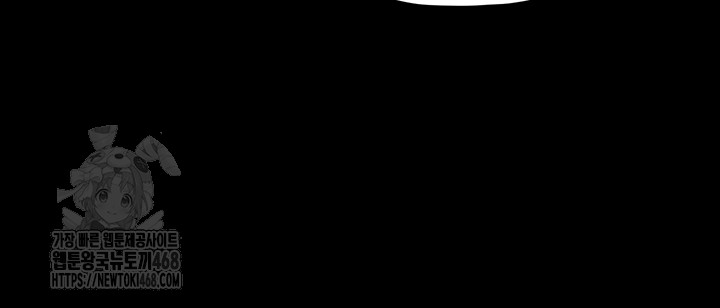 The Servant’s Story Raw - Chapter 61 Page 31