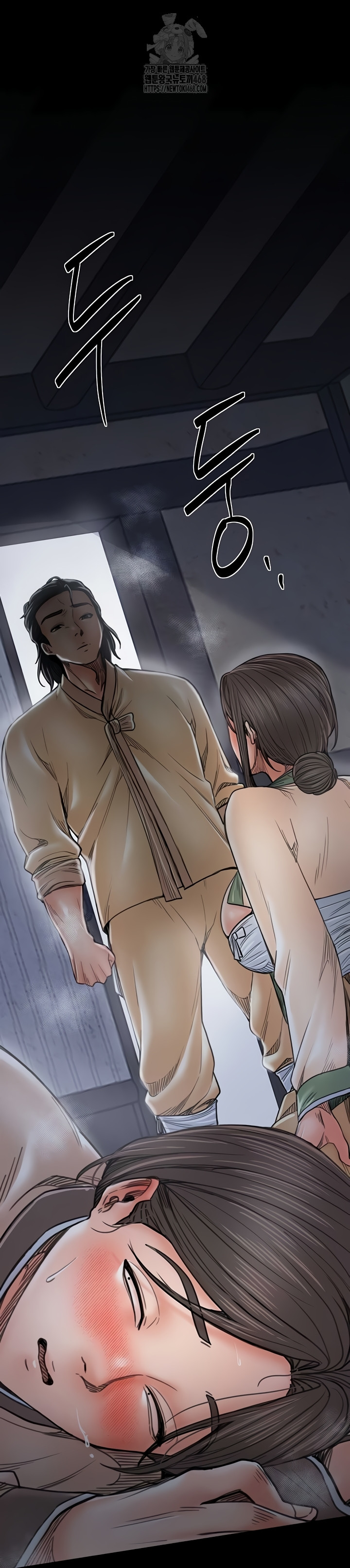 The Servant’s Story Raw - Chapter 62 Page 43