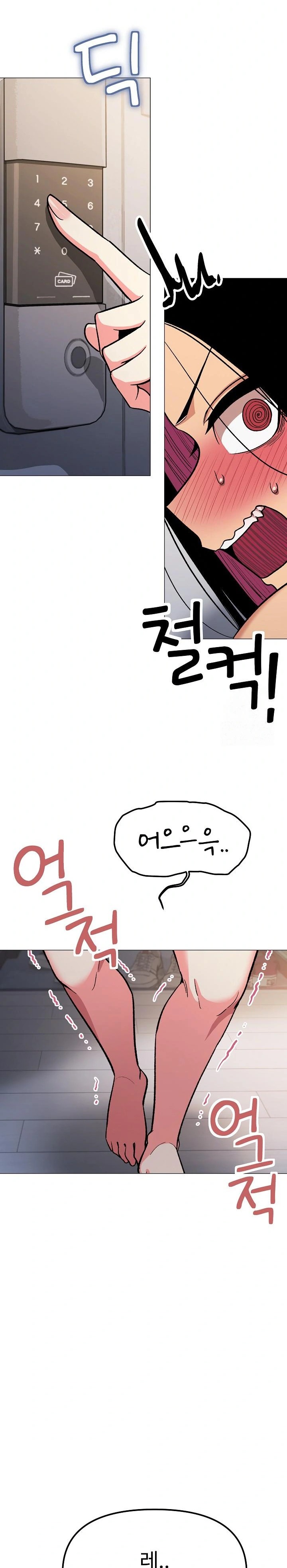 Stop Smoking Raw - Chapter 33 Page 12