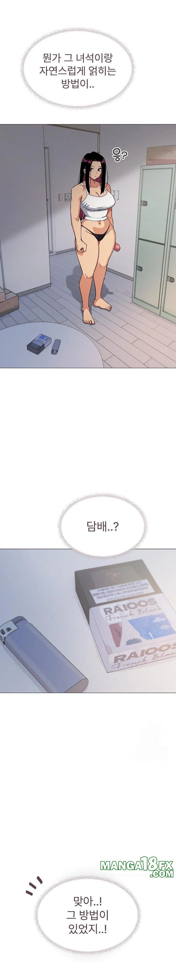 Stop Smoking Raw - Chapter 33 Page 19