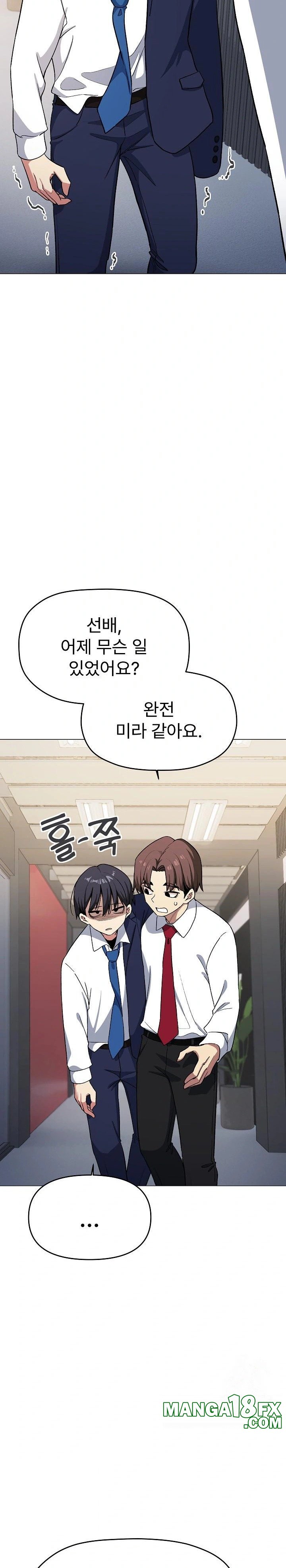 Stop Smoking Raw - Chapter 33 Page 22