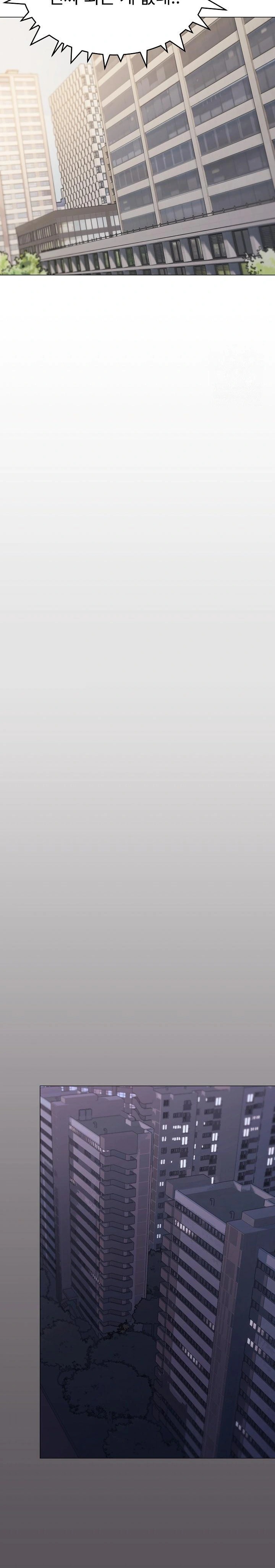 Stop Smoking Raw - Chapter 33 Page 31