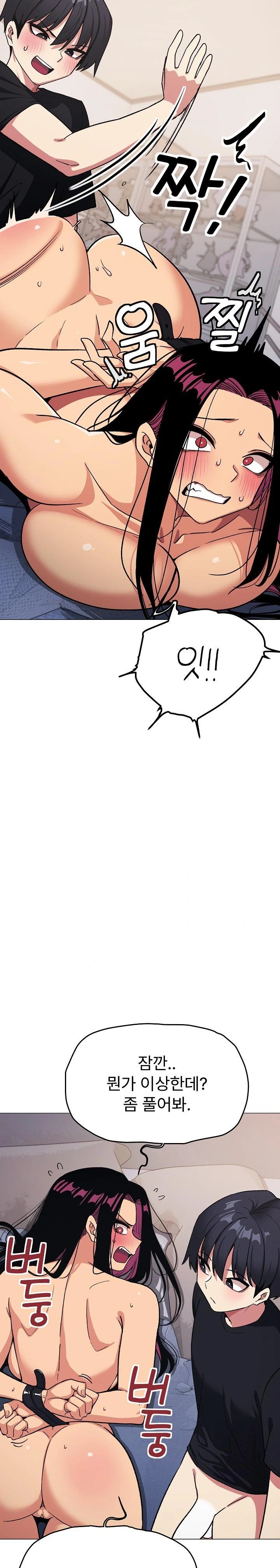 Stop Smoking Raw - Chapter 36 Page 31