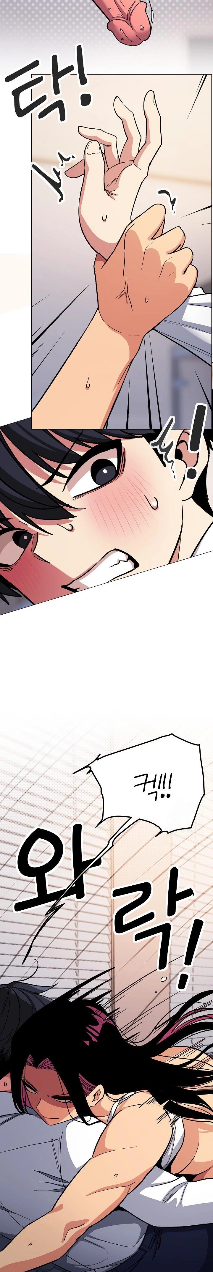 Stop Smoking Raw - Chapter 36 Page 9