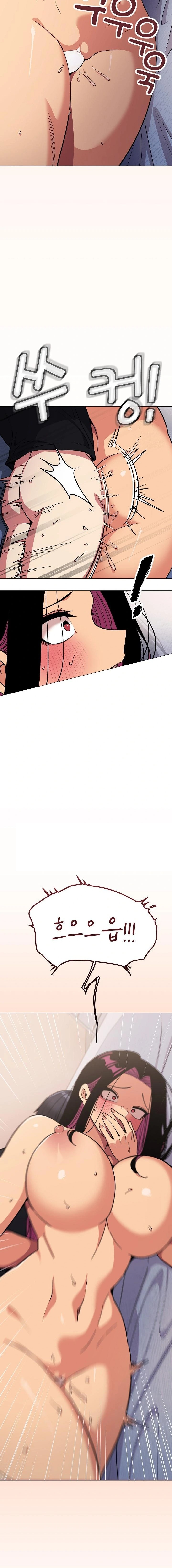 Stop Smoking Raw - Chapter 38 Page 12