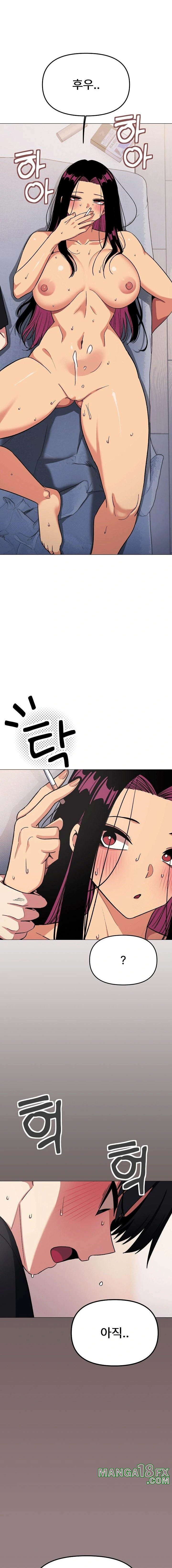 Stop Smoking Raw - Chapter 38 Page 18