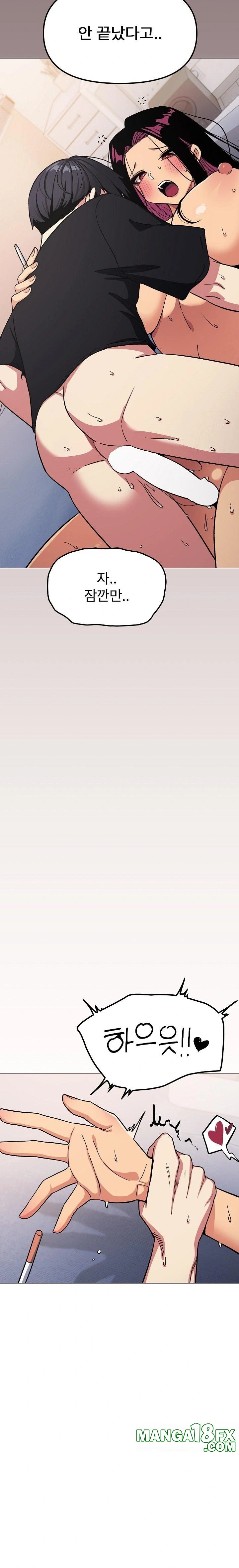 Stop Smoking Raw - Chapter 38 Page 19