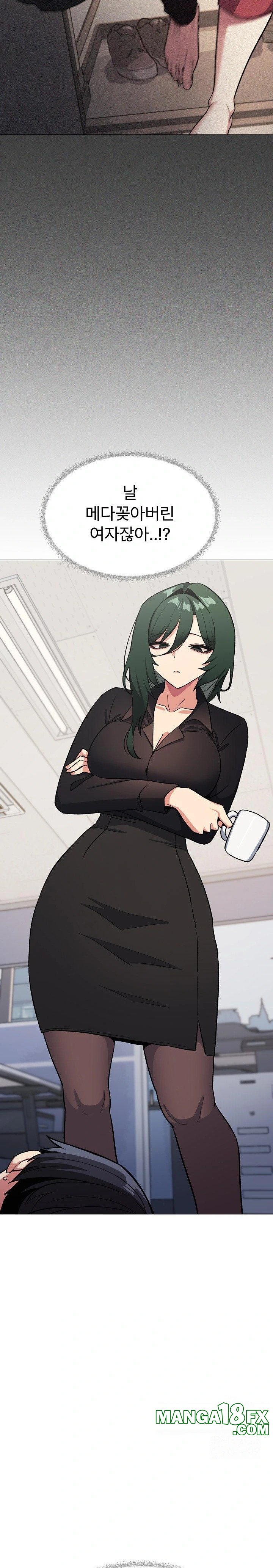 Stop Smoking Raw - Chapter 39 Page 4